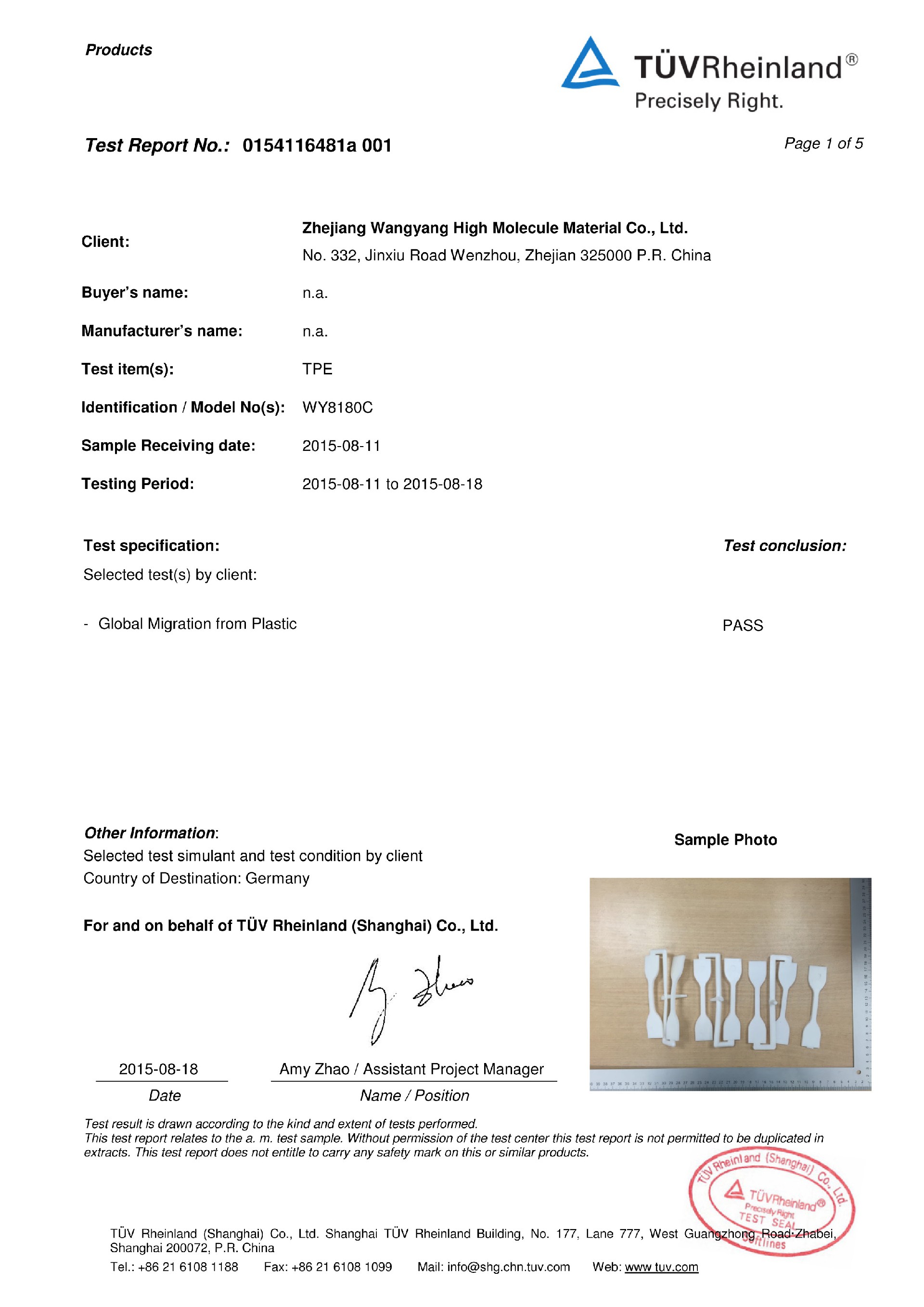 8180C報告-1.jpg